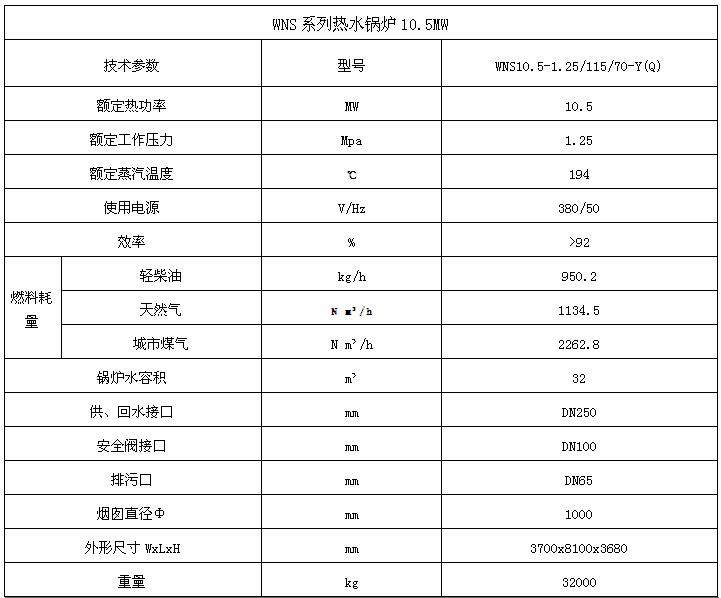 锅炉产品10.jpg