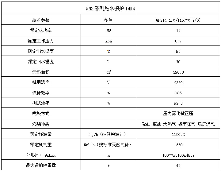 锅炉产品11.jpg